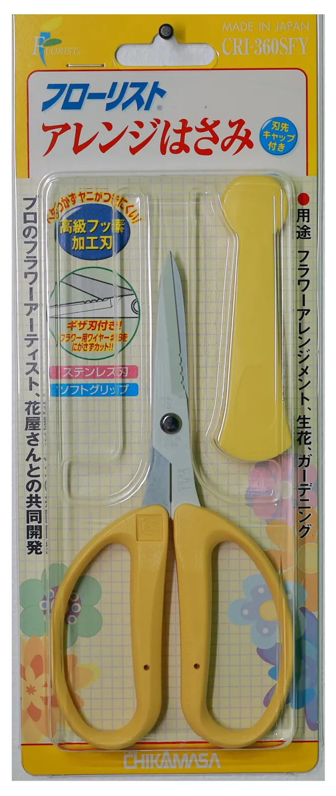 CRI-360SFY