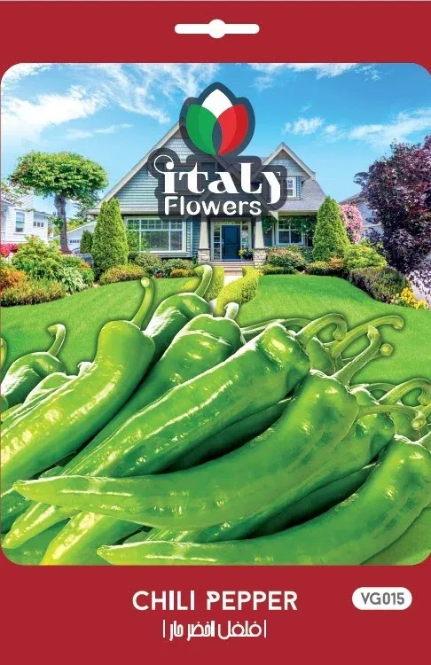 Hot Green Pepper